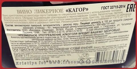 Состав виноматериал что значит