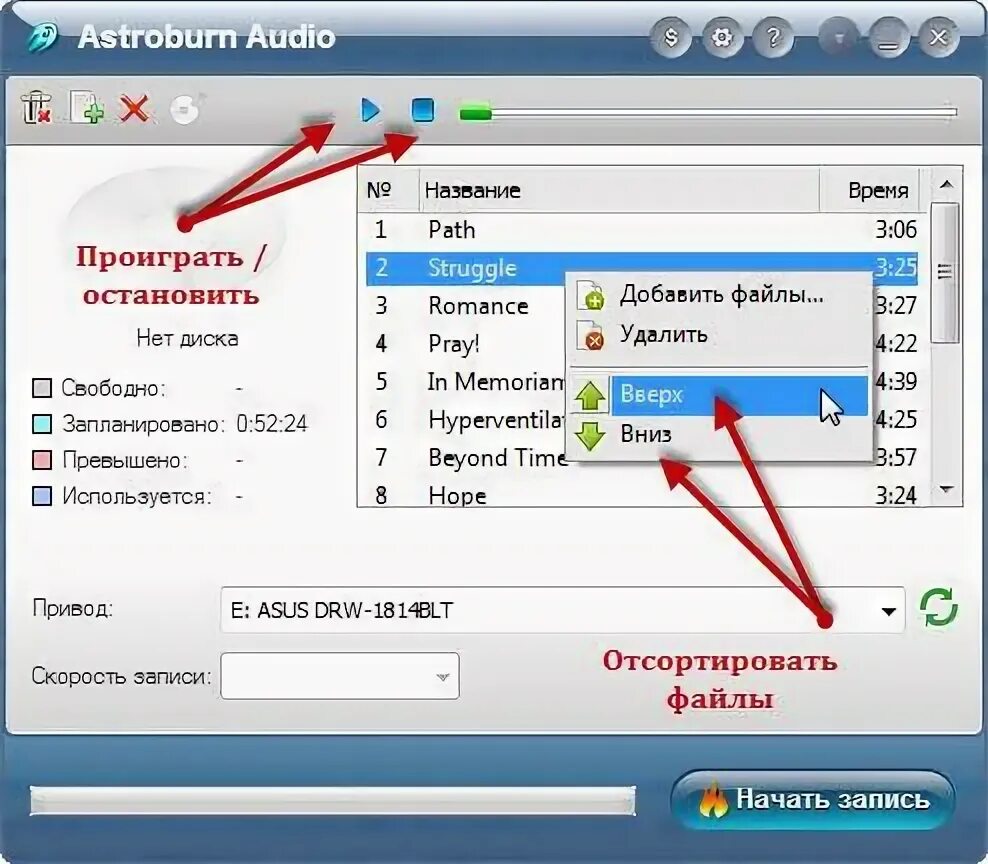 Запись аудио с микрофона на компьютер. Запись звуков с компьютера без микрофона. Запись звуков с компьютера без микрофона. Запись звука с компьютера. Как записать звук с микрофона.