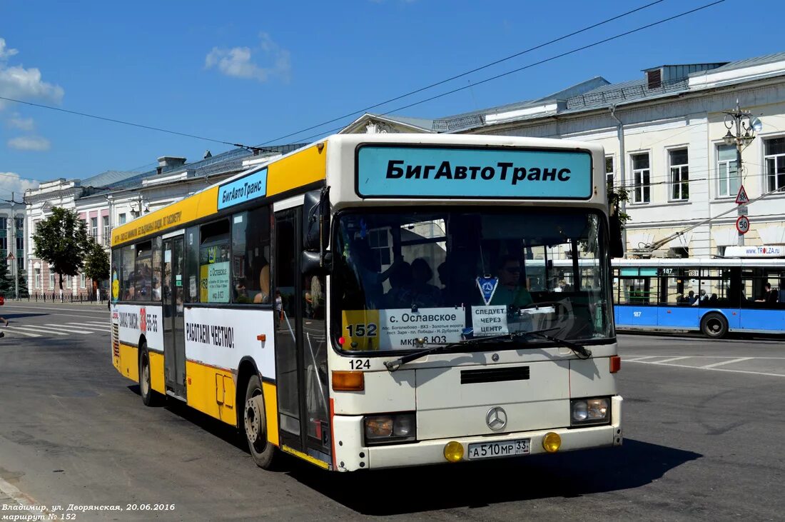 Vladimir Region, Mercedes-Benz o405 # Вт 920. Автобус 152. 152 Автобус маршрут.