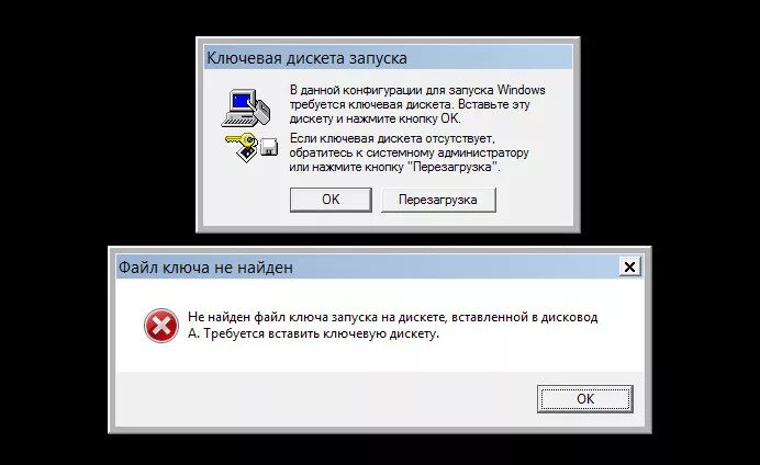 Запуск программы флешки