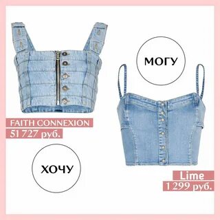 Crop перевод