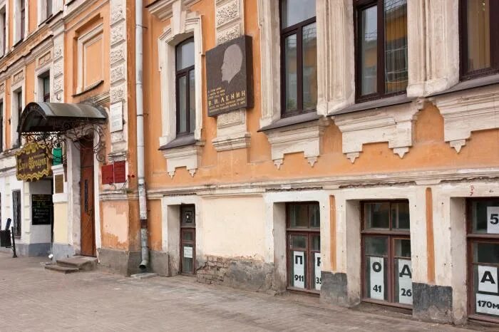 Ленина 8 псков. Ленина 8. Ленинский 8/1. Красноармейская д1 псков. Псков дом батова на улице ленина.
