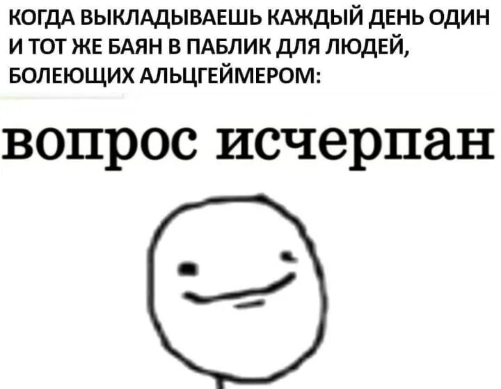 Какой исчерпывающий ответ