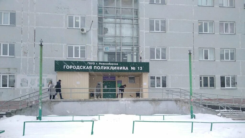 Гп 11