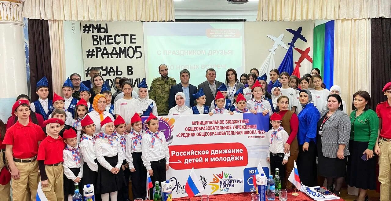 Зарегистрироваться в рддм движение первых школьников. Зарегистрироваться в рддм движение первых школьников