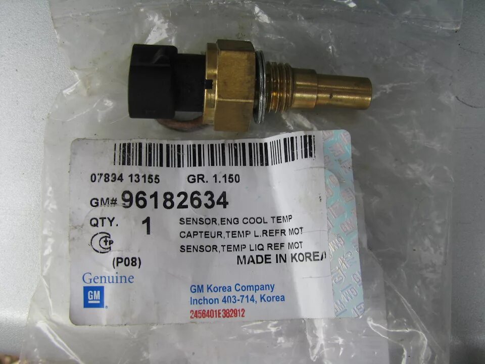 6. Где стоит датчик температуры лачетти. 4. Датчик температуры шевроле лачетти. Где стоит датчик температуры лачетти.