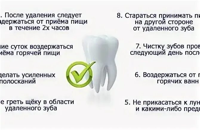 Запись прием стоматологу хирургу