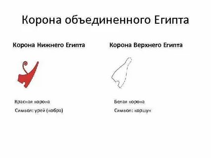 Объединение верхняя
