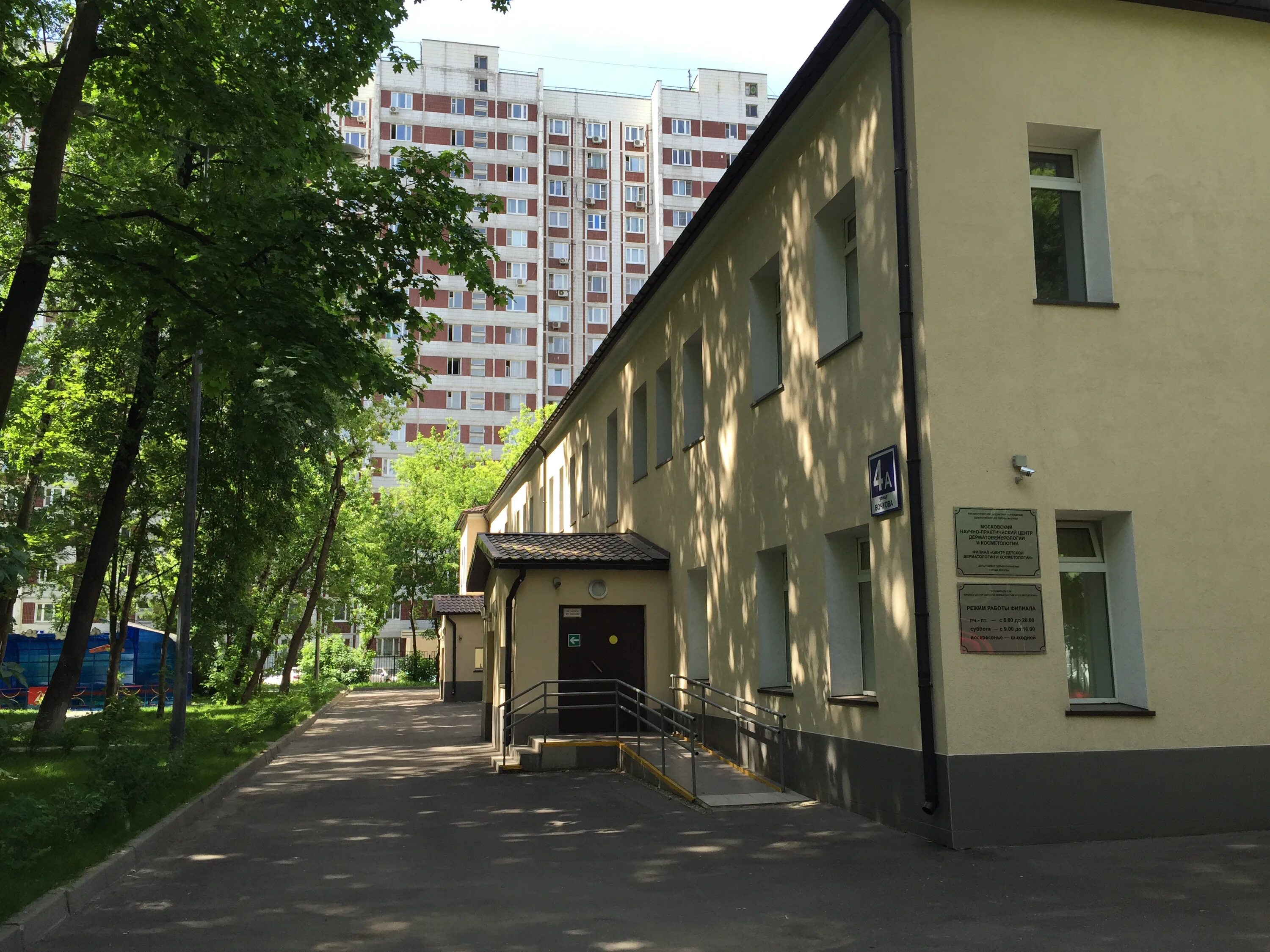 Кожный диспансер москва кутузовский 41. Кожный диспансер москва кутузовский 41. Кутузовский проспект 41 кождиспансер. Кутузовский проспект 41. Кожный диспансер москва кутузовский 41.