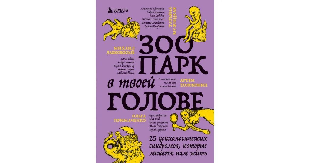 В моей голове нет ничего. В моей голове нет ничего