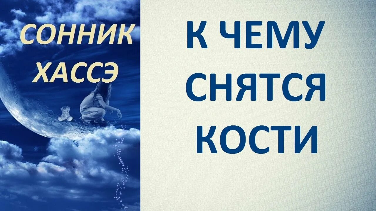Соник снилось. Соник снилось