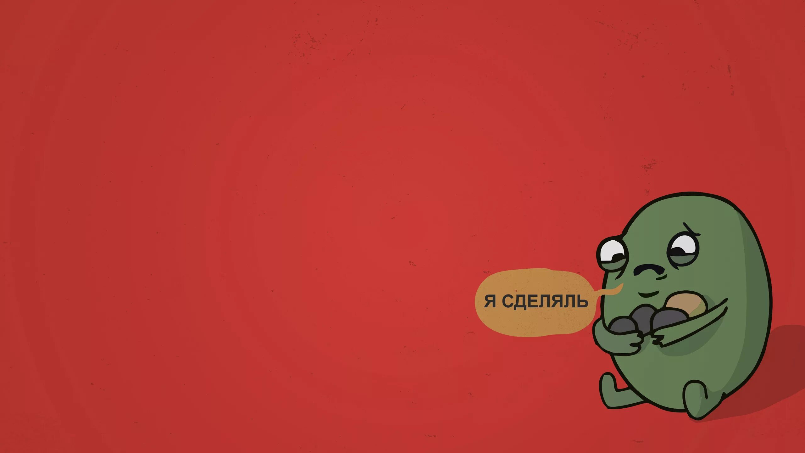 Я сделаль. Сделяль. Я сделяль Мем. Я сделал Мем