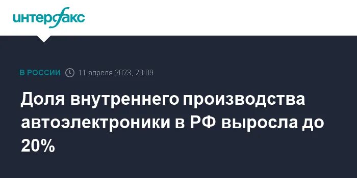 В доле ру. МВФ рост экономики России. Мосфильм закрытие лаборатории. Россияне смогут подать заявления на единое пособие с 28 декабря.