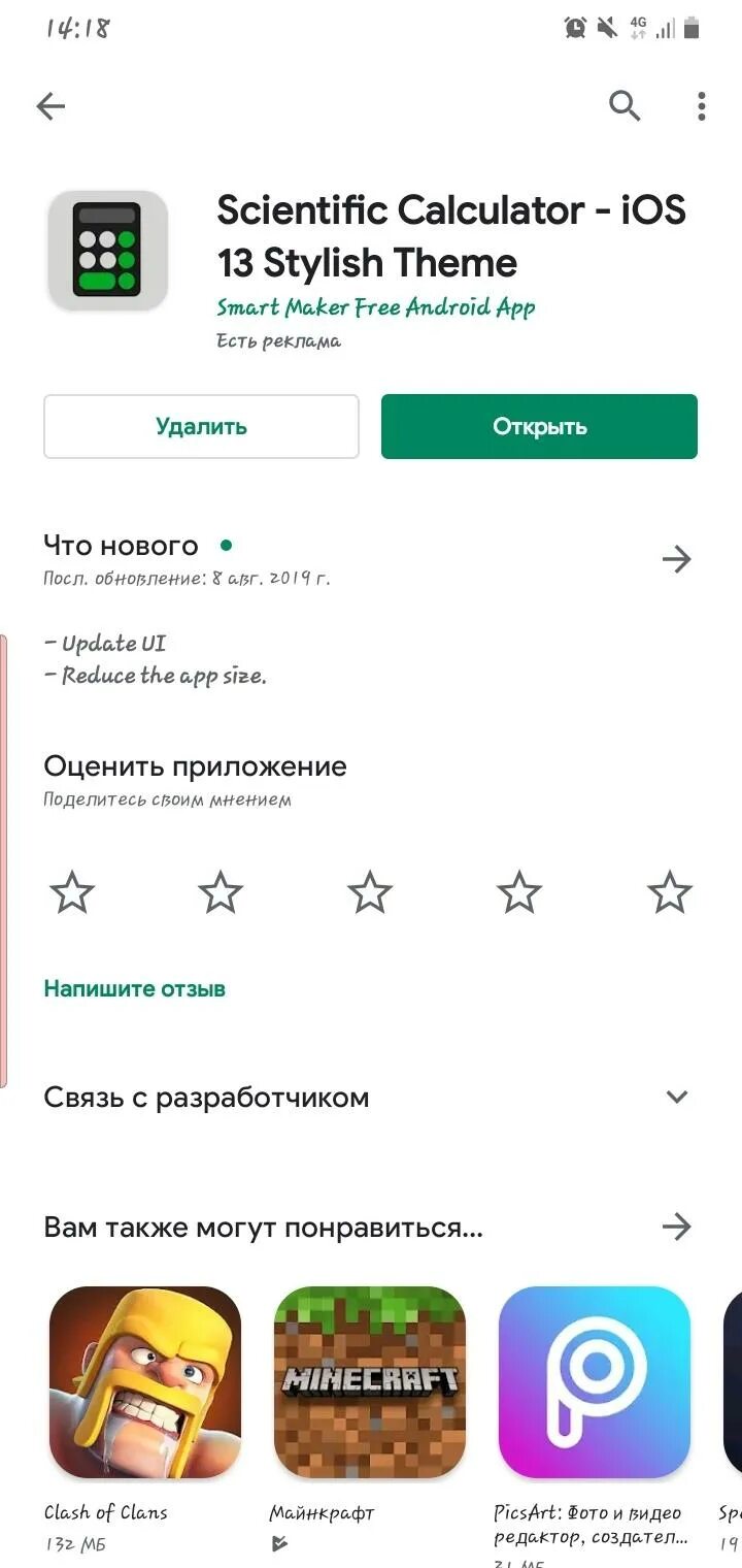 Как создать андроид на айфон. Как из андроида сделать IOS. Превращаем андроид в iphone. Делаем из андроида айфон. Как сделать из Android iphone