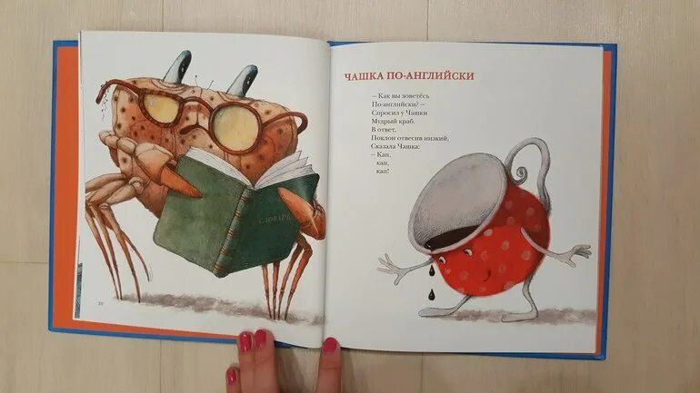 Кружков книги. Токмакова стихи для детей. Стихотворение григория кружкова. Г кружков стихи для детей. Здравствуй, корова!.