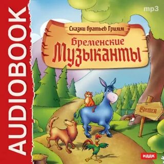 Слушать аудиокнигу сапожки