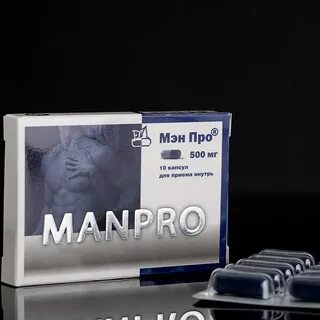 Про мэн