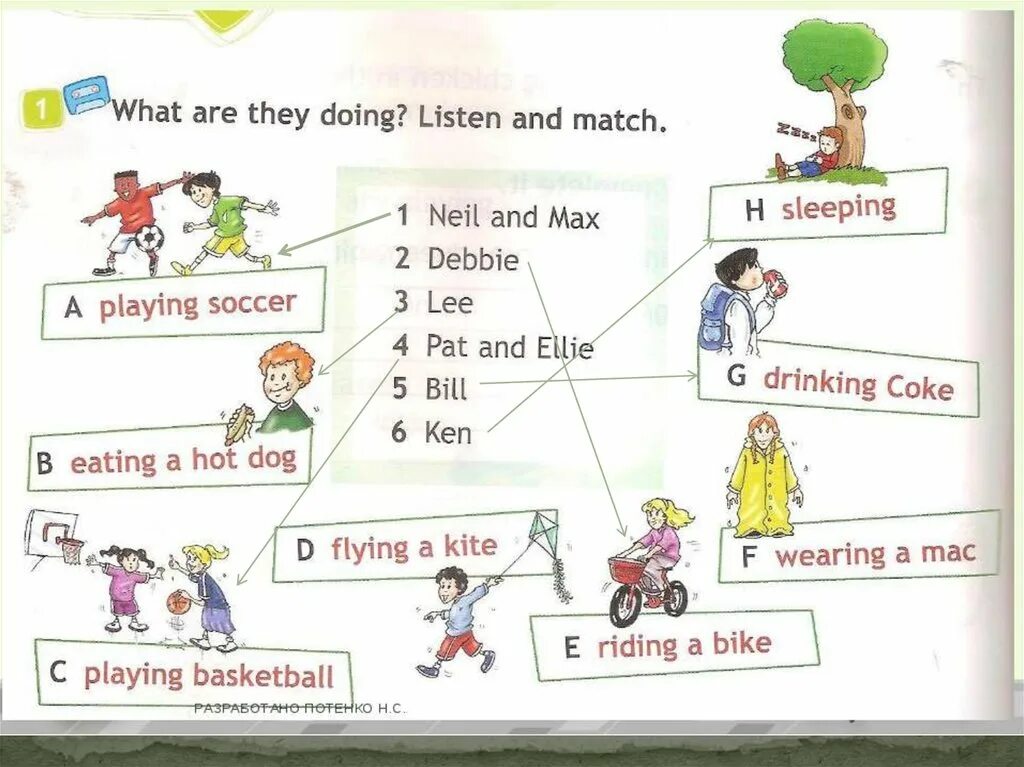 They play a game present continuous. Present Continuous упражнения. Present Continuous задания. Present Continuous 3 класс. Книжка present Continuous.