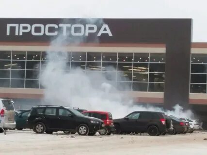 Простор киров