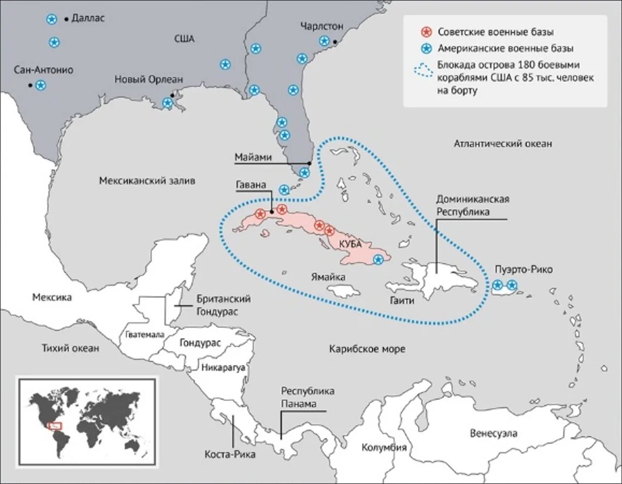 Карибский кризис какие страны. Карибский кризис 1962 карта. Карибский кризис 1962 операция Анадырь. Морская блокада Кубы США 1962. Карибский кризис 1962 размещение ракет в Турции.