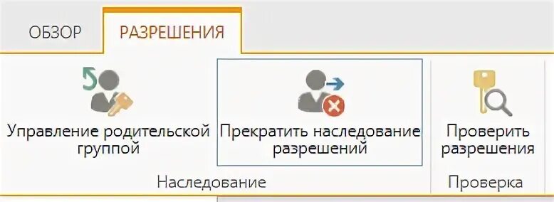 Невозможно перенаправить родительский объект