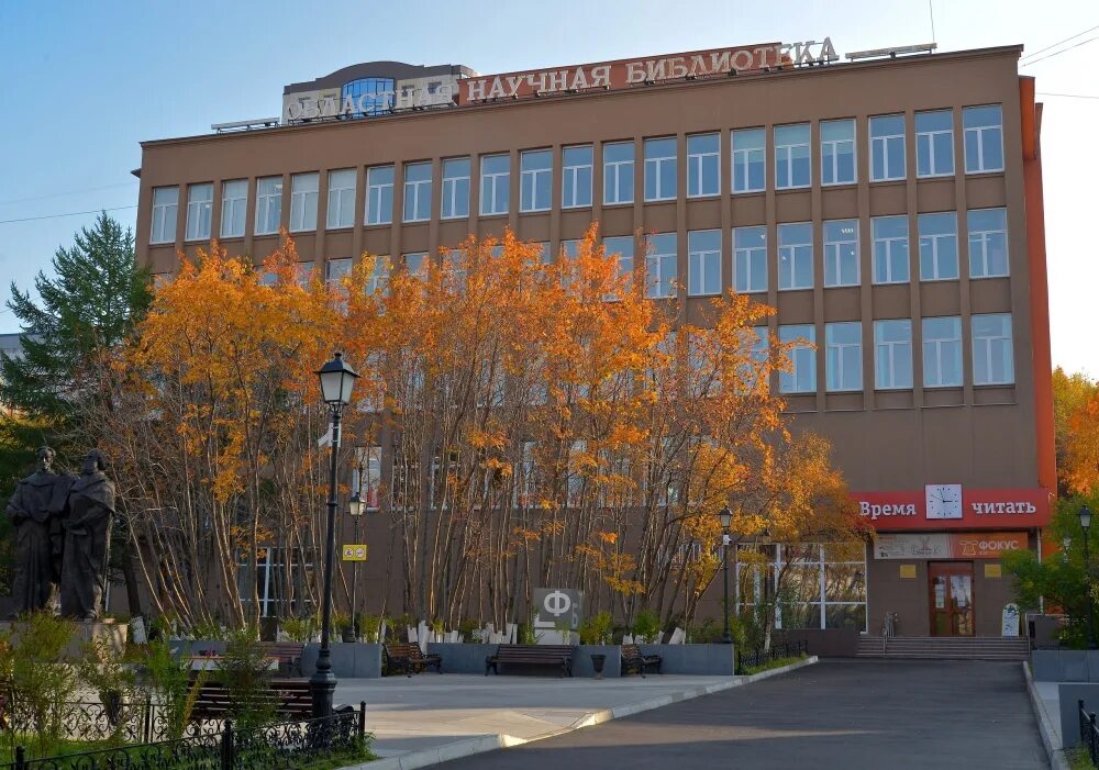 Мгту мурманск корпус л. Краеведческий музей мурманск. Мурманская государственная областная научная библиотека. Юридический колледж мурманск. Кольская аэс мурманская область.