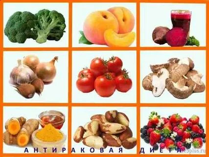 Какие фрукты при онкологии
