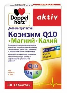Доппельгерц актив коэнзим q10 отзывы