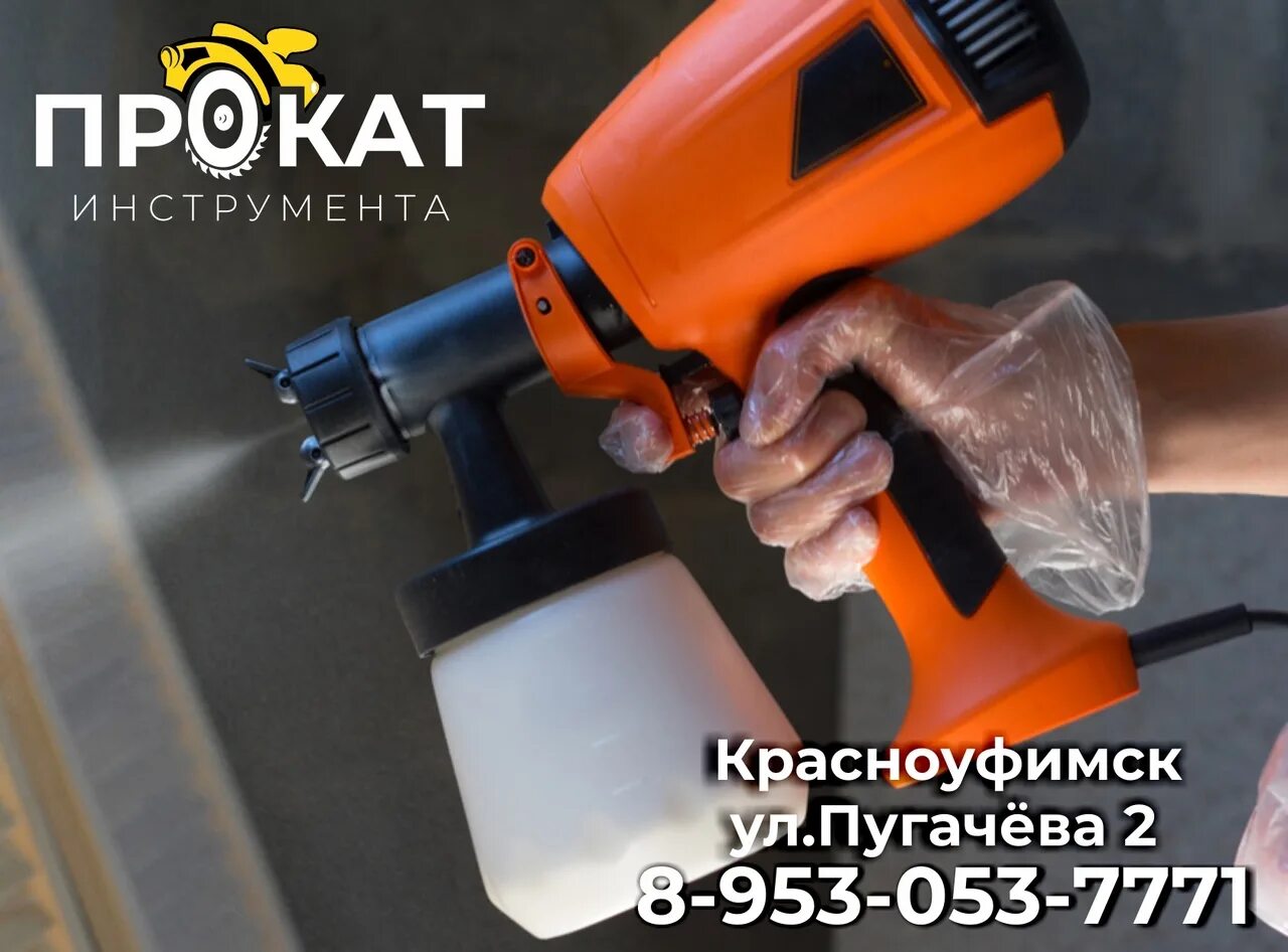 Как наносить лак краскопультом. Покраска дерева краскопультом. покраска стен краскопультом. пульверизатор для покраски. окраска стен краскопультом.