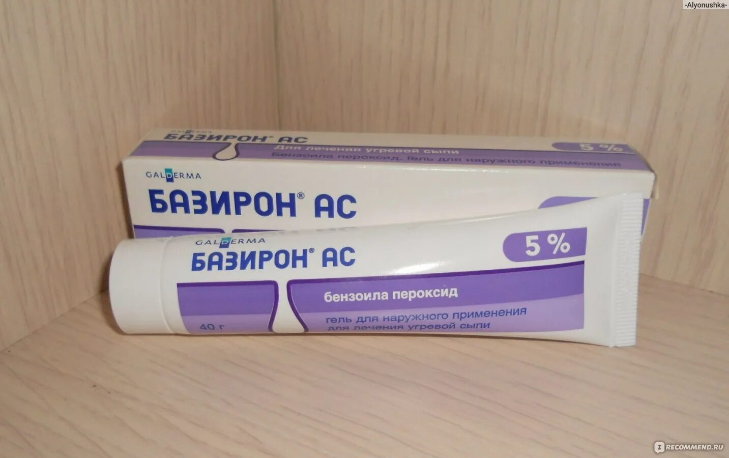 Базирон ас гель. 5 или 5. Базирон акция. 5 или 5. Базирон ас 5% 40г гель галдерма са.