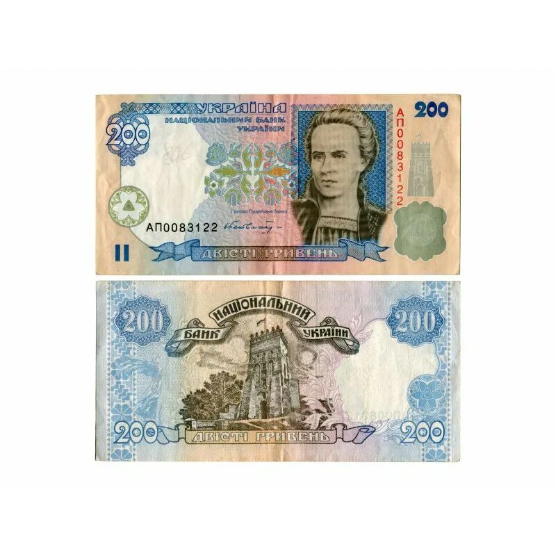 200 рублей в гривнах. 200 рублей в гривнах