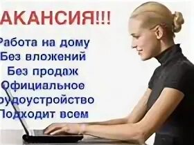 Работа тестировщиком без опыта удаленно вакансии.