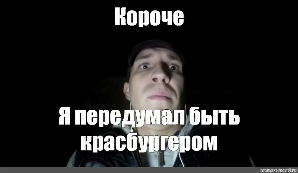 Тупые анекдоты. Самый короткий мем. Короткий рассказ хемингуэя способный растрогать. Тупые анекдоты короткие. Самый короткий мем.