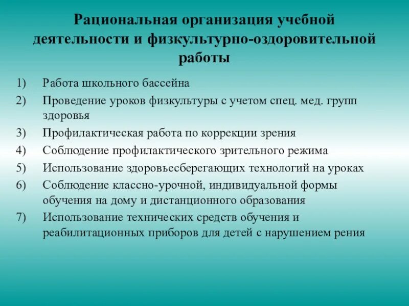 Учет в образовательной организации. Объекты управленческого учета. Долговые финансовые инструменты. Оборотные средства включают. Оборотные фонды включают.