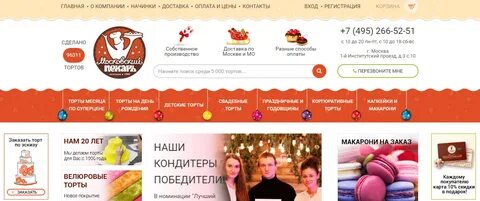 Лайфмастер