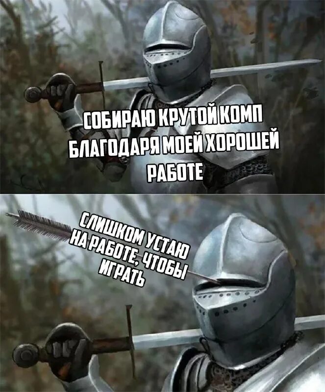 Киберспорт мем. Мемы с киберспортом. Киберспорт мем. Кибер мем. Мемы с кибером.