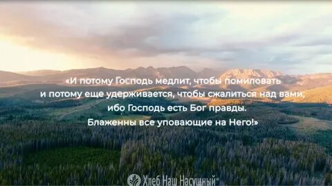 Жизнь прекрасна еще и потому что впр