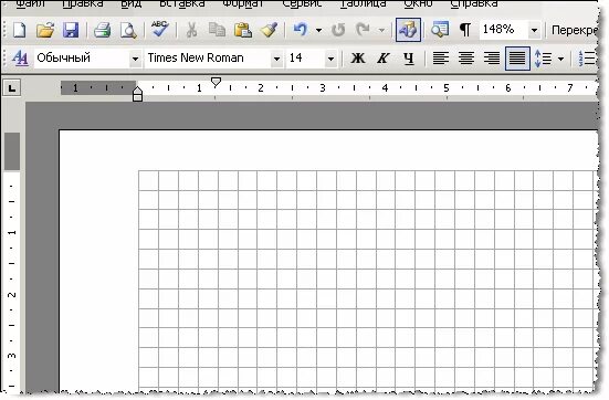 Лист в клетку в Ворде. Клетчатый лист в Ворде. Как нарисовать клетки в Ворде. Клетка расчерченная. Как убрать клетки в ворде
