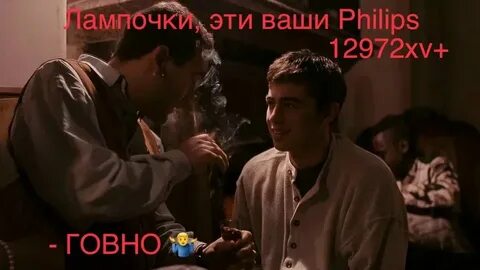 Брат сказал что любит меня