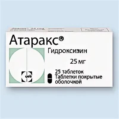 Атаракс рецепт на латинском. Атаракс инструкция по применению. Гидроксизин таблетки 25 мг. Атаракс 50 мг. Атаракс 25 мг по латыни.
