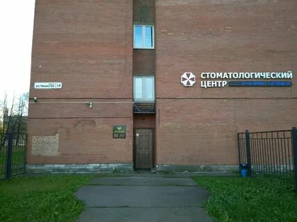 Чекисты спб