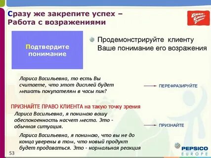 Сократить перефразировать добавить текст