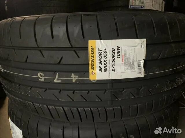 275 45 r20 лето. Dunlop SP Sport Maxx 050. Dunlop SP Sport Maxx 050 265/50 r22 112v. Dunlop SP Sport 275/50r20. 275/45 R20 Dunlop SP Sport Maxx.