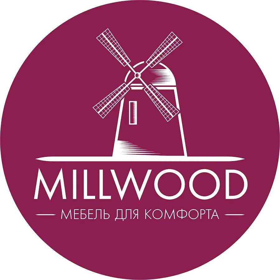 Сайт милвуд. Милвуд брянск. отель millwood брянск. милвуд брянск логотип. парк отель милвуд.