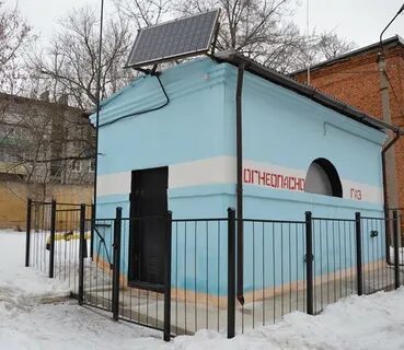 Солнечный пункт