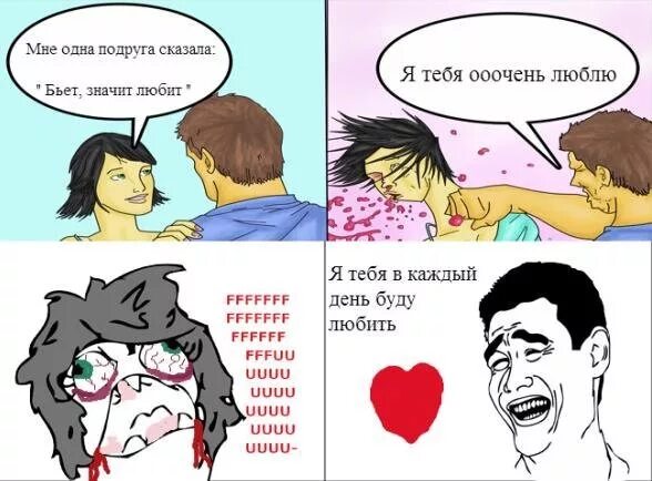Почему говорят девушка дает