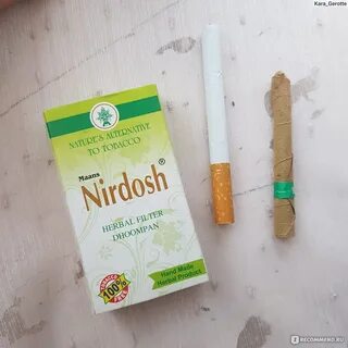 Nirdosh сигареты