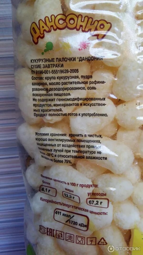 Чем полезны кукурузные палочки. Кукурузные палочки corn. Кукурузные палочки читос сыр штрих. Кукурузные палочки разноцветные 2000. Кукурузные палочки калорийны?.