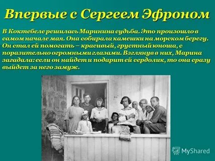 Происходившими в самом начале