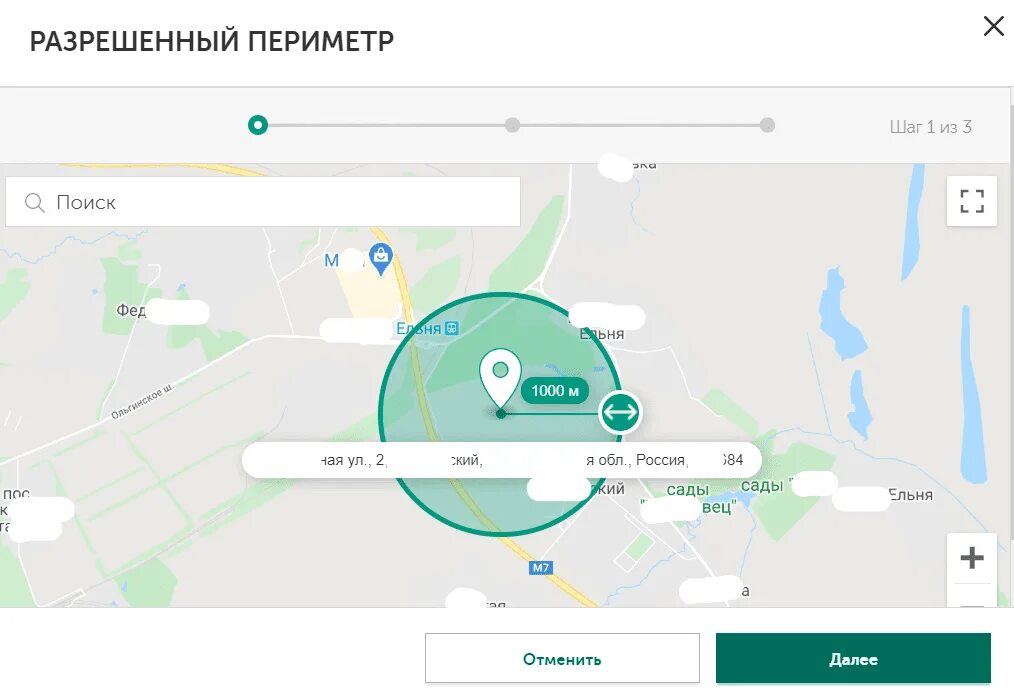 Безопасный периметр. Kaspersky safe Kids реклама. Местоположение ребенка бесплатная программа